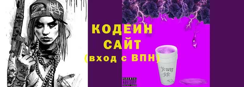 Кодеиновый сироп Lean напиток Lean (лин)  Анжеро-Судженск 