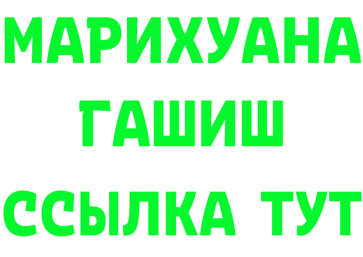 Бутират GHB маркетплейс мориарти mega Анжеро-Судженск